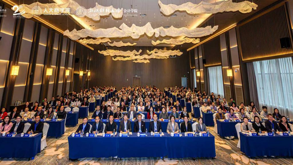 第十七届中国MPAcc教育发展论坛暨案例研发与教学研讨班成功举办